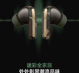 Original pour Xiaomi pour Redmi Buds 5 AAPE 46dB Réduction de <span class=keywords><strong>bruit</strong></span> BT 5.3 Écouteurs TWS Appel AI <span class=keywords><strong>Anti</strong></span>-<span class=keywords><strong>bruit</strong></span> du vent <span class=keywords><strong>Casque</strong></span> sans fil - Product Image 5