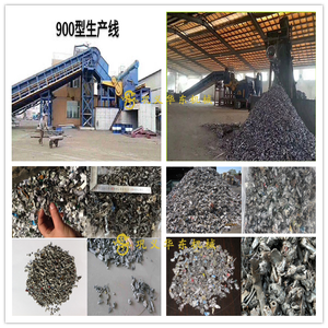 Satılık büyük kapasiteli otomatik hurda Metal kırıcı çift şaft Metal parçalama makinesi-paslanmaz çelik alüminyum Motor motoru - Product Image 6