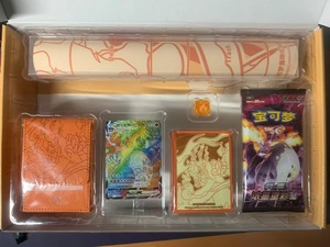 YN Pokemond TCG Charizard Fire Dragon <span class=keywords><strong>VMAX</strong></span> Battle Gift <span class=keywords><strong>Box</strong></span> Premium Collection <span class=keywords><strong>Box</strong></span> Hot Holo Foil Cards Booster Packs Coffret cadeau - Product Image 2
