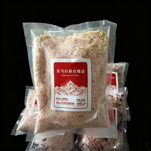 Sel rose de l'Himalaya 100% pur, 500g, en particules, pour emballage personnalisé 1-2MM, fleurs séchées, sel naturel pour chambre de sel, fait main, toucher réel - Product Image 4
