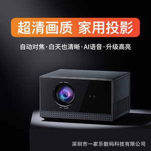 Proyector eJiale H1: Proyección Directa WiFi Ultra HD 1080P Inteligente sin Pantalla a Paredes Blancas, Proyector para el Extranjero - Product Image 5