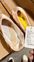 Chaussons de danse classique professionnels en satin FRD3.0/FRD4.0 pour femmes et filles, pour la performance et l'entraînement