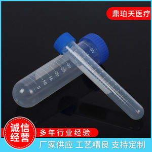 Dingpo Centrifuge <b>Tubes</b> 1.5ml 2ml 5ml 10ml 15ml 50ml With Screw Cap <b>Plastic</b> Lab <b>Tube</b> - Product Image 4