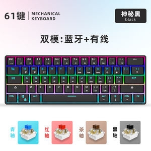 Clavier mécanique K61, 61 touches, rétroéclairage RGB, interrupteur bleu, clavier de jeu pour ordinateur portable et de bureau - Product Image 2