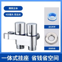 Ensemble de pistolet de pulvérisation WC haute pression gris bronze, facile à utiliser, pour bidet de salle de bain, avec vanne d'angle à une entrée et deux sorties MD-8256