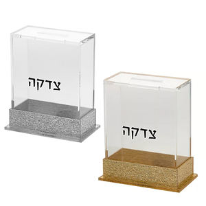 Boîte à Tzedakah rectangulaire en Lucite transparente avec paillettes argentées et dorées, en acrylique, pour un design classique de luxe, taille personnalisable - Product Image 4