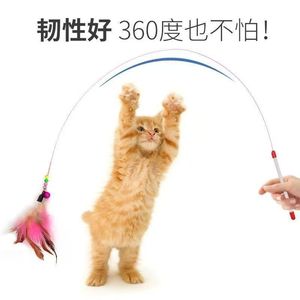 ของเล่นขนนกสำหรับแมวพร้อมกระดิ่งและขนนกหลากสี ด้ามจับยาว ทนทาน ของเล่นสัตว์เลี้ยงแบบอินเทอร์แอคทีฟสำหรับแมว - Product Image 5