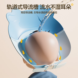 Y Little Deer – bonnet de bain pour bébé, en plastique bleu, protection des oreilles contre l'eau, pour le bain des bébés de 0 à 12 mois - Product Image 3