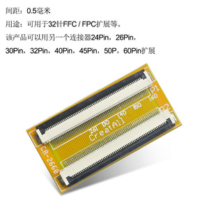 24pin-60pin ffc FPC Adapter Board phẳng Flex cáp mở rộng với khóa mô-đun điện tử và Bộ dụng cụ - Product Image 3