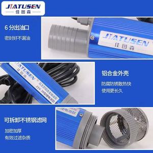 Jiatusen <b>Electric</b> Oil <b>Pump</b> 38mm 21V 100W Diesel <b>Water</b> <b>Pump</b> Aluminum Alloy Body For Fuel Transfer - Product Image 4