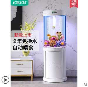 Akuarium Bulat Silinder Tangki Ikan Akrilik Akuarium Dalam Ruangan Silinder Akrilik Buatan Akuarium Ikan dengan Kabinet Dasar - Product Image 1