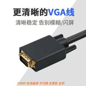 Câble adaptateur Type C vers VGA 1080p pour connexion de téléphone, ordinateur portable et moniteur - Product Image 4