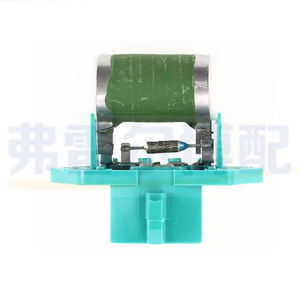โมดูลตัวต้านทานมอเตอร์โบลเวอร์ฟอร์ด XS6H9AB19BB XS6H9AB19CA 12V อะไหล่ทดแทน - Product Image 3