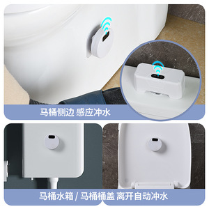 Chasseur de toilettes intelligent à capteur, design moderne en acrylique en forme de U, alimentation CC, chargeur à capteur, accessoire de chasse automatique domestique - Product Image 5