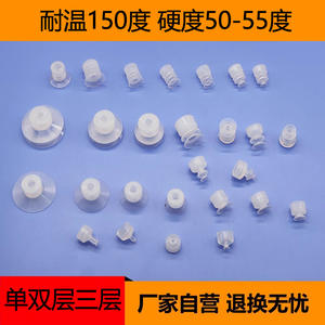 Ventosa de Silicona Tianxing Alfa, Cabeza Pequeña, Simple, Doble, Triple Capa, Antideslizante, Resistente al Desgaste, Alta Densidad, a Prueba de Fugas - Product Image 5