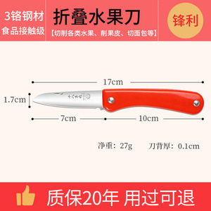 Cuchillo Plegable Mini de 7cm con Ocho Cuchillas Adicionales, Portátil y Plegable para Uso en el Hogar y al Aire Libre - Product Image 4
