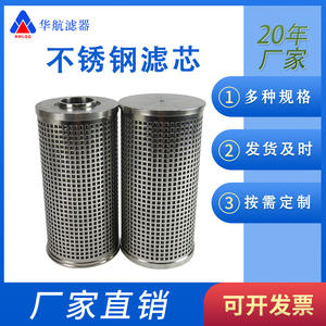 Elemento de filtro de aceite hidráulico MF, nueva condición para motores industriales y de construcción, Serie 12, 12, 12, 30 - Product Image 4