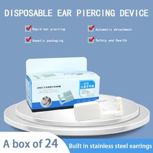 Unidades de pistola de perforación de orejas desechables seguras de fábrica con pasador de perforación libre de alergias para bebés y niños herramienta de perforación segura tatuaje - Product Image 3