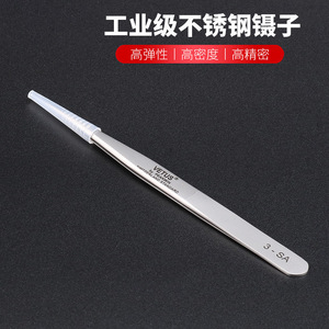 Vetus Tweezers Pointed 3-SA Stainless Steel <b>Precision</b> <b>Tool</b> For Electronics Repair - Product Image 3