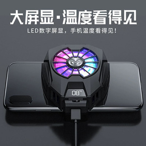 Refroidisseur de téléphone portable Mimo CX07 Ice Edition, refroidissement semi-conducteur, clip magnétique silencieux, universel avec trois vitesses numériques - Product Image 4