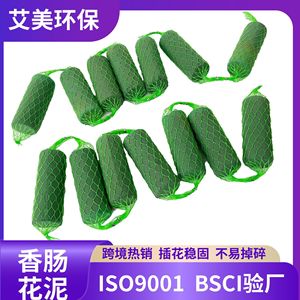Customized <b>Floral</b> Foam Sausage 13cm X 5cm For Wedding Decorations And Festivals In Cardboard <b>Box</b> Packaging - Product Image 4