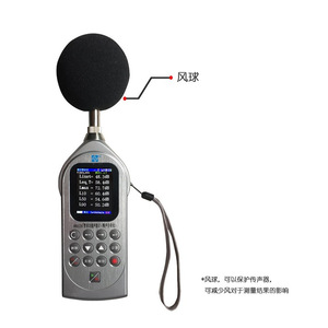 Medidor de Nivel de Sonido Aihua AWA5688 20Hz 20kHz con Pantalla LCD y Bluetooth - Product Image 4