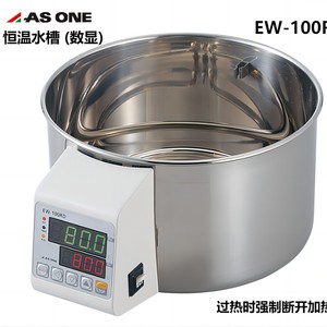 Bain-marie numérique Asone Hwa 50a à température constante, équipement de laboratoire 220V 750W, fabriqué au Japon - Product Image 5
