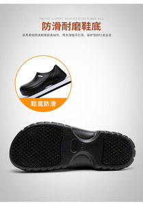 أحذية المطبخ الأكثر مبيعاً مقاومة للانزلاق ومقاومة للزيت أفضل أحذية إيفا شيف أحذية مطبخ آمنة - Product Image 4