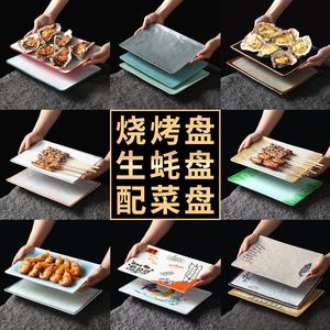Xiangyuan American Commercial Breakfast, Rollos de Arroz Golden Sand, Platos Rectangulares para Sushi, Barbacoa, Brochetas de Ostras y - Product Image 1