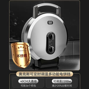 Plancha Eléctrica AUX de Acero Inoxidable de 31 cm con Calentamiento de Doble Cara y Control de Temperatura Ajustable para Uso Doméstico - Product Image 4