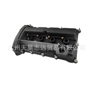 Tapa de Válvulas 4884760AF para Dodge Journey, Jeep, Chrysler, Pieza de Repuesto de Plástico para Motor - Product Image 3