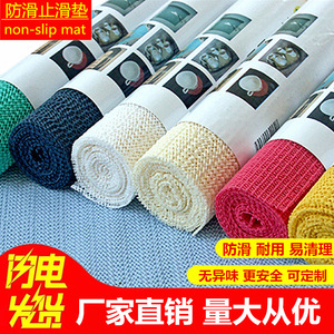 Alfombrillas antideslizantes, colchones, alfombrillas antideslizantes de PVC y silicona, alfombrillas para suelo, sábanas, alfombras, alfombrillas de espuma, alfombrillas antideslizantes, alfombrillas para asientos - Product Image 5