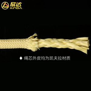 Cuerda Estática Shinda de 8mm-12mm, Resistente a Altas Temperaturas, Ignífuga, para Montañismo y Escalada en Roca - Product Image 4