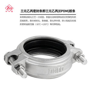 Joints d'étanchéité EPDM Lin, colliers de serrage, joints toriques en caoutchouc, rondelles, colliers de serrage à rainure en O pour le traitement de l'eau, produit durable - Product Image 4