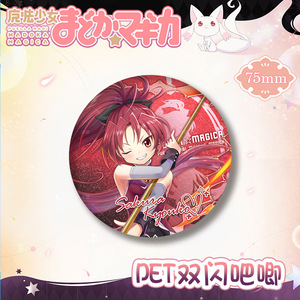 7,5 CM Puella <span class=keywords><strong>Magi</strong></span> Madoka Magica dibujos animados recoger regalo Anime aleación insignia broche Anime periférico - Product Image 6