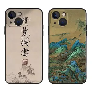 Calligraphy with Chinese style elements for phone cases