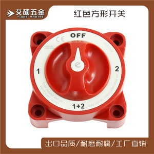Rotary Switch 4 <b>Position</b> 10A 250V Screw Terminal Plastic IP31 For Boat Marine Circuit Control - Product Image 5