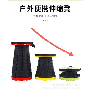 Outdoor Portable Folding <b>Stool</b> <b>Plastic</b> Lightweight Compact Camping Fishing Picnic Chair Foldable Adjustable Height - Product Image 1