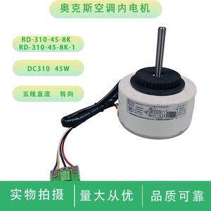 Moteur CC sans balais Rd-310-45-8K à aimant permanent, montage à bride 80 mm, pour unité intérieure de climatiseur et appareils électroménagers - Product Image 5