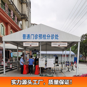Carpa rectangular impermeable de aluminio para exteriores de Jiaye Furniture, de 10x20 m, para ferias comerciales y prevención de epidemias. - Product Image 5