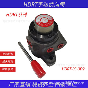 Válvula de control direccional manual hidráulica HDX HDRT 03 3D2 1/2 pulgada, válvula de inversión de hierro fundido para aceite - Product Image 5