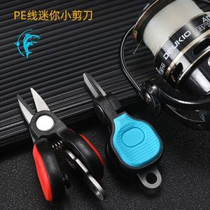Petits ciseaux de pêche à la ligne en acier inoxydable bleu et rouge pour couper la ligne en carbone, le nylon et la plomb - Product Image 2