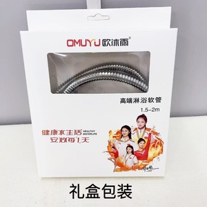 Manguera de Ducha Reforzada con Electroplacado Oumuyu, 1.5M Flexible con Tapa de Cobre para Uso en el Baño - Product Image 4