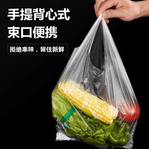 Food Storage Bags 300 Type U-shaped Bottom Design For Refrigerator And Microwave Use - Product Image 4