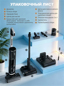 Appareils électroménagers intelligents de marque supérieure en gros, Dreame Narwal <span class=keywords><strong>Neatsvor</strong></span>, nettoyeur de sols, service d'approvisionnement unique - Product Image 5