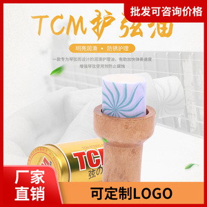 Limpiador de cuerdas de plástico TCM para guitarra e instrumentos de cuerda con aplicador de madera y paño de limpieza en lata dorada - Cuidado práctico - Product Image 5