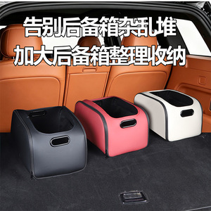 Zhejiang Rhyme Car <b>Storage</b> Box <b>Large</b> Capacity Foldable <b>Trunk</b> Organizer With Handle For Vehicle Interior <b>Storage</b> - Product Image 1