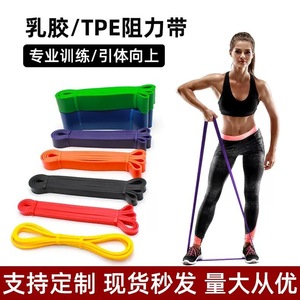 สายยางยืดออกกำลังกาย Qili TPE ขนาด 2080 มม. x 4 มม. สำหรับฟิตเนส โยคะ และการออกกำลังกาย - Product Image 4
