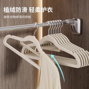 Flocked Clothes Hanger Non Marking Anti Slip Extra Large Coat Hanger For Wardrobe Organization - Product Image 4