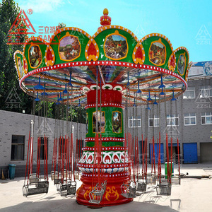 Manèges à chaises volantes pour enfants et adultes, équipement d'amusement palpitant - Product Image 4
